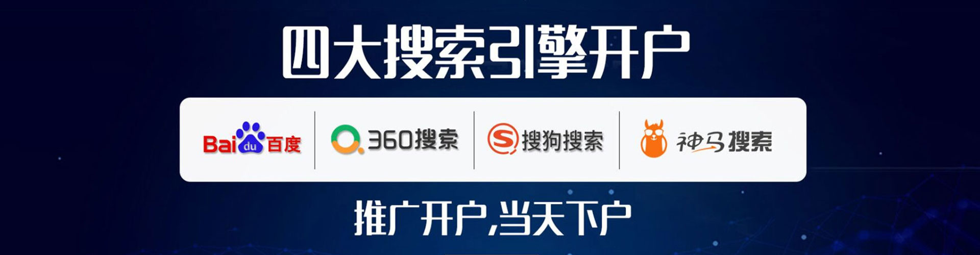 宁都百度如何推广
