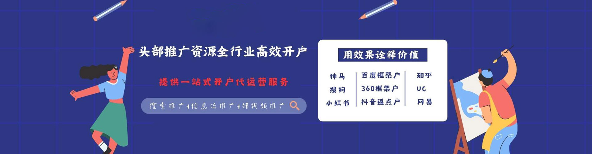 宁都头条信息流